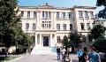 Old building of the Philosophy School of Aristotle University of Thessaloniki