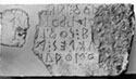 Inscription regarding the establishment of the Panathenaic games