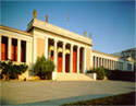 Πρόσοψη του κτηρίου του Εθνικού Αρχαιολογικού Μουσείου