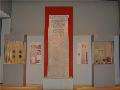 Votive Column