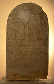 Main view of the votive stele