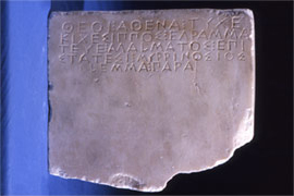 Public inscription