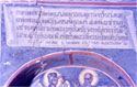 The dedicatory inscription of the katholikon