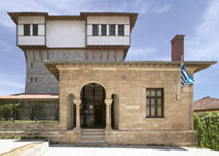 © Ιστορικό-Λαογραφικό και Φυσικής Ιστορίας Μουσείο Κοζάνης
