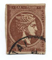 Stamp with Hermes head representation
